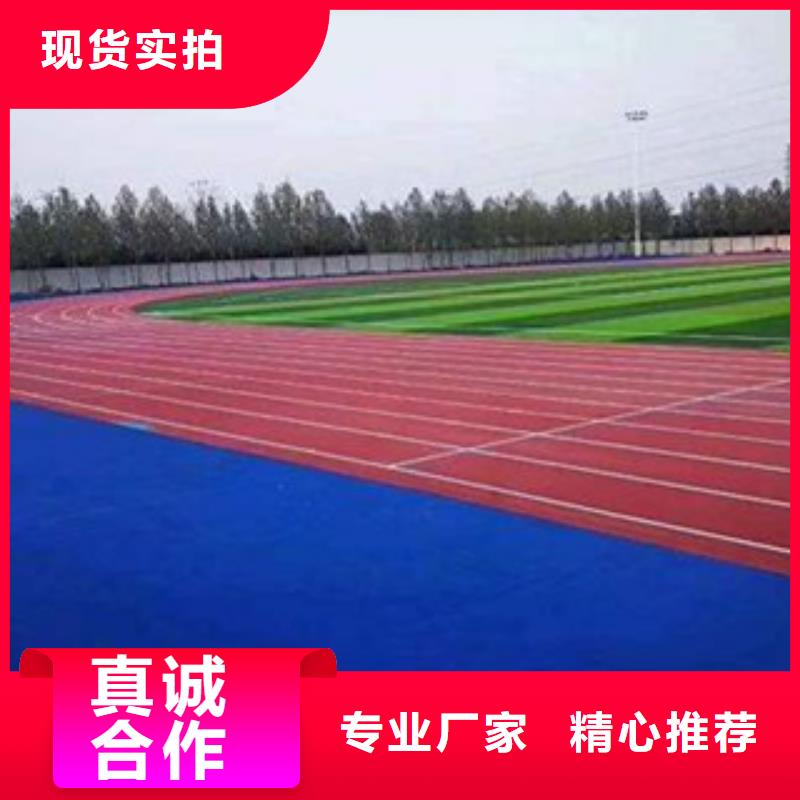 湖南省长沙市混合跑道施工