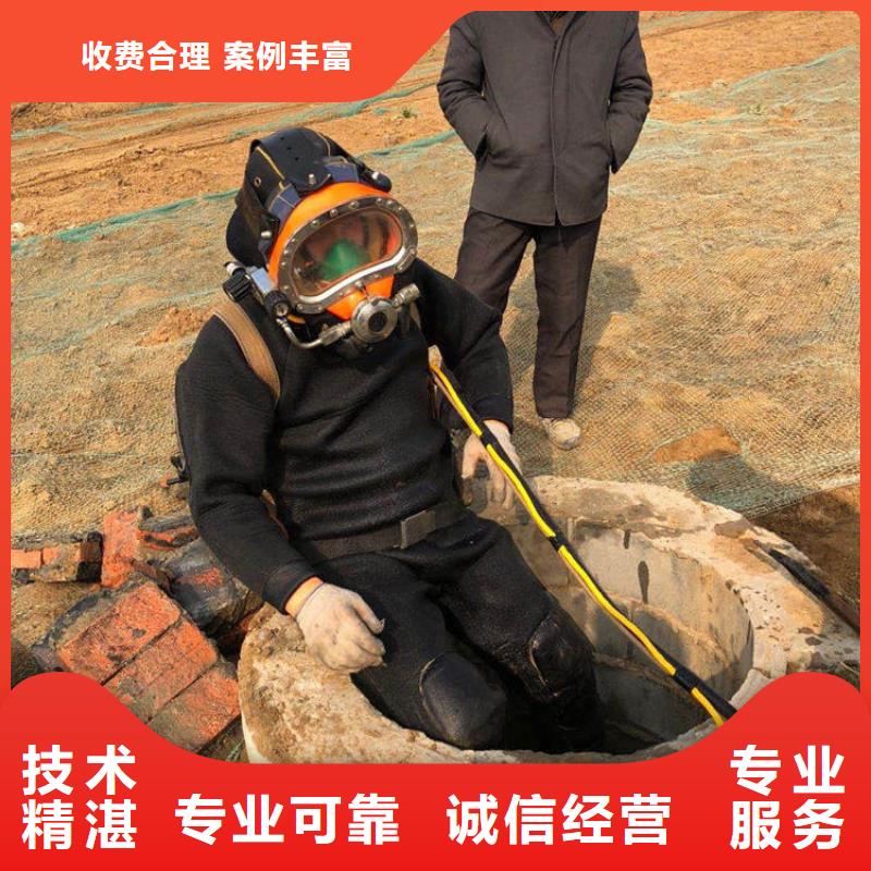 泗阳县水下堵漏_本地公司响应快速