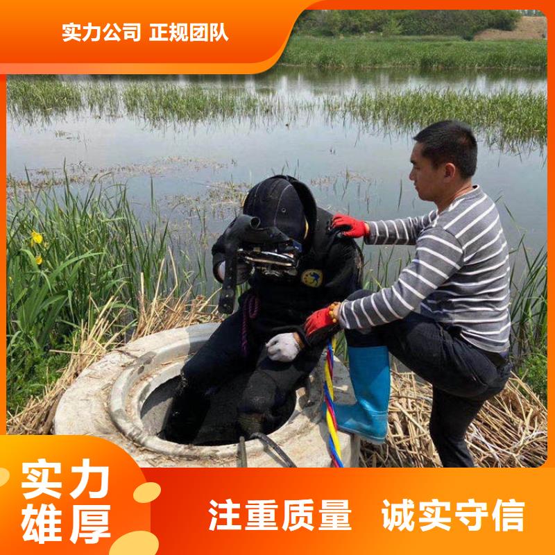 广西北海市水下管道堵漏-选择盛龙公司