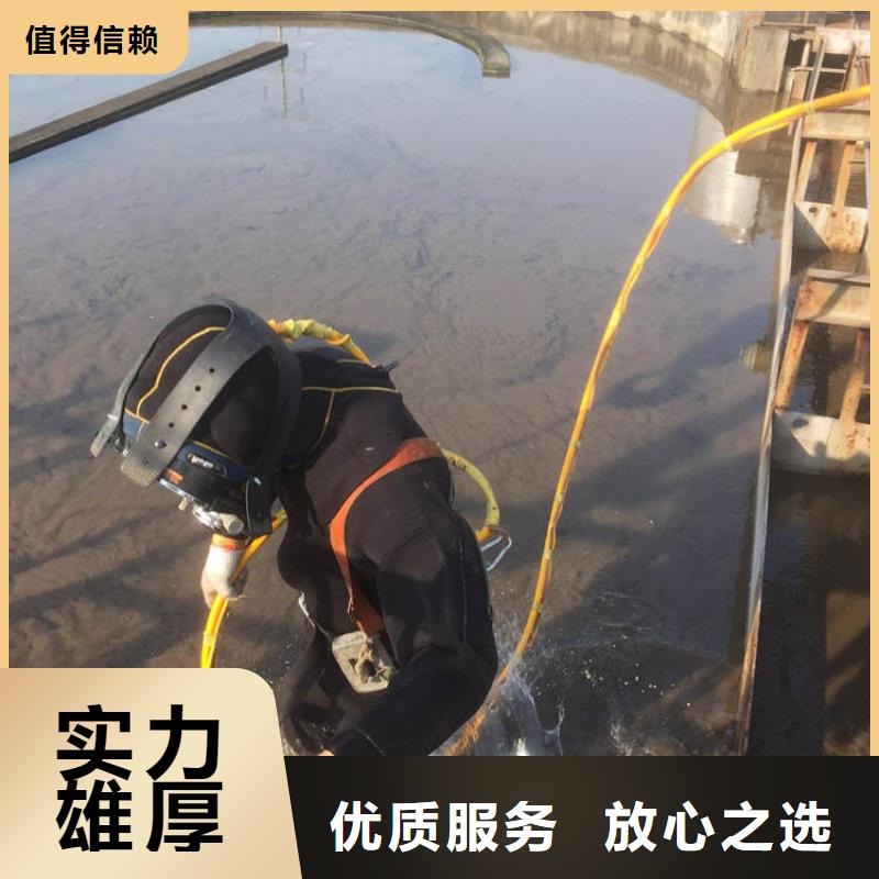霞浦县水下切割公司-及时到达现场
