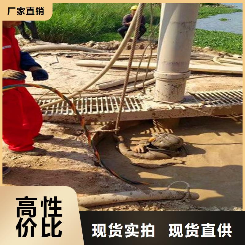 西充县水下施工多少钱经验丰富厂家货源稳定