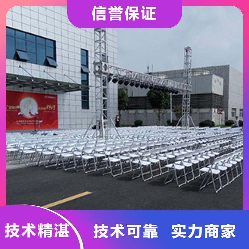 武汉九州桌椅桌椅出租展会活动当地公司