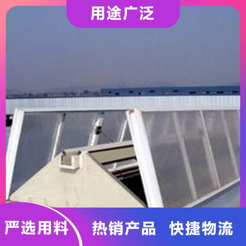 上海金山电动采光排烟天窗全国上门安装
