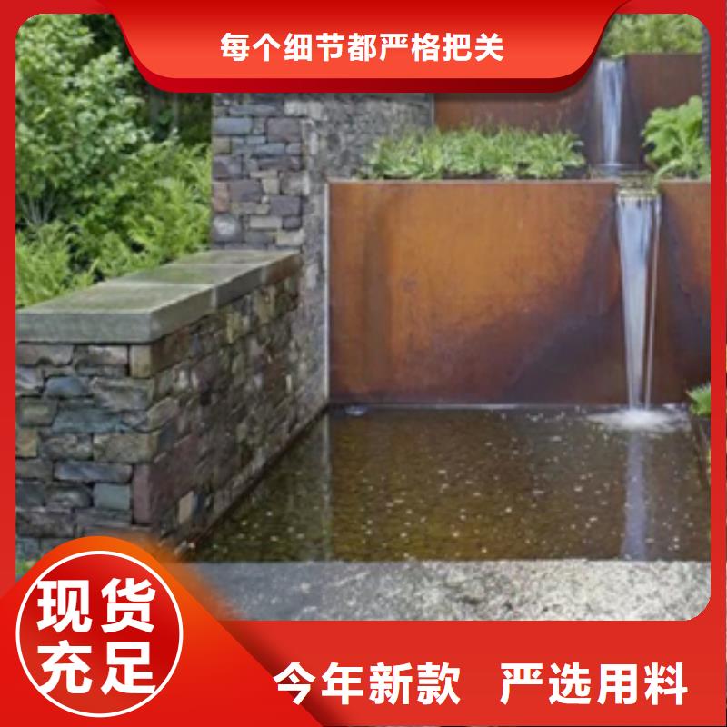 销售兴安·耐候钢板加工锈红色-耐候钢板景墙