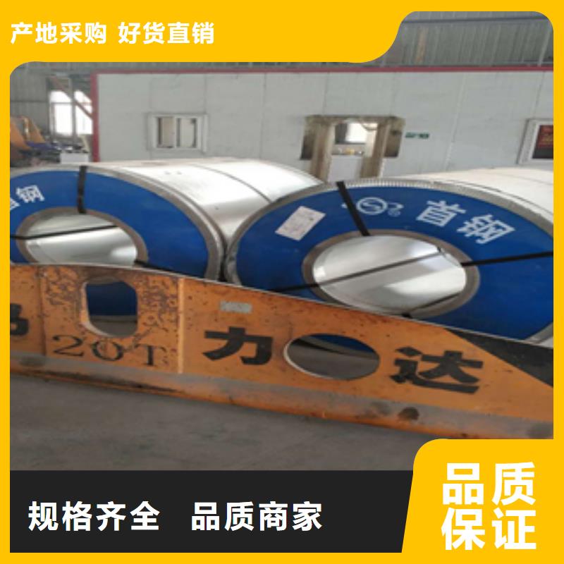 庆阳耐候钢板专业供应商