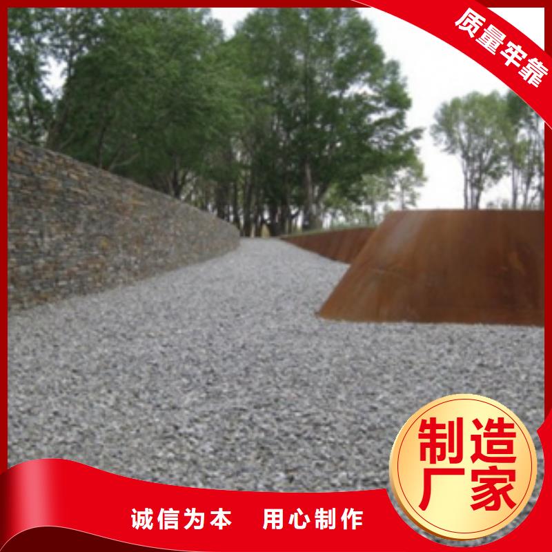 庆阳/锈板价格/耐候板园林耐候板造型