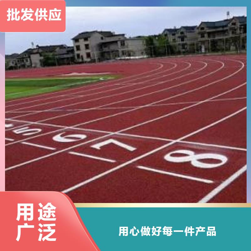郑州400米跑道建设20元一平方