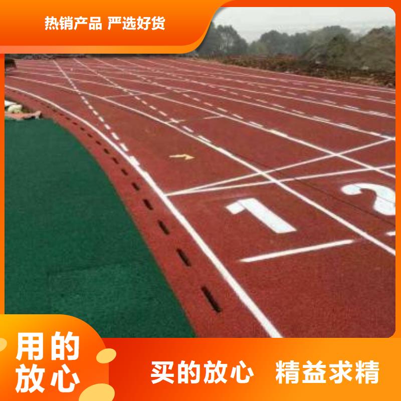 天津混合型跑道建设专业翻新公司
