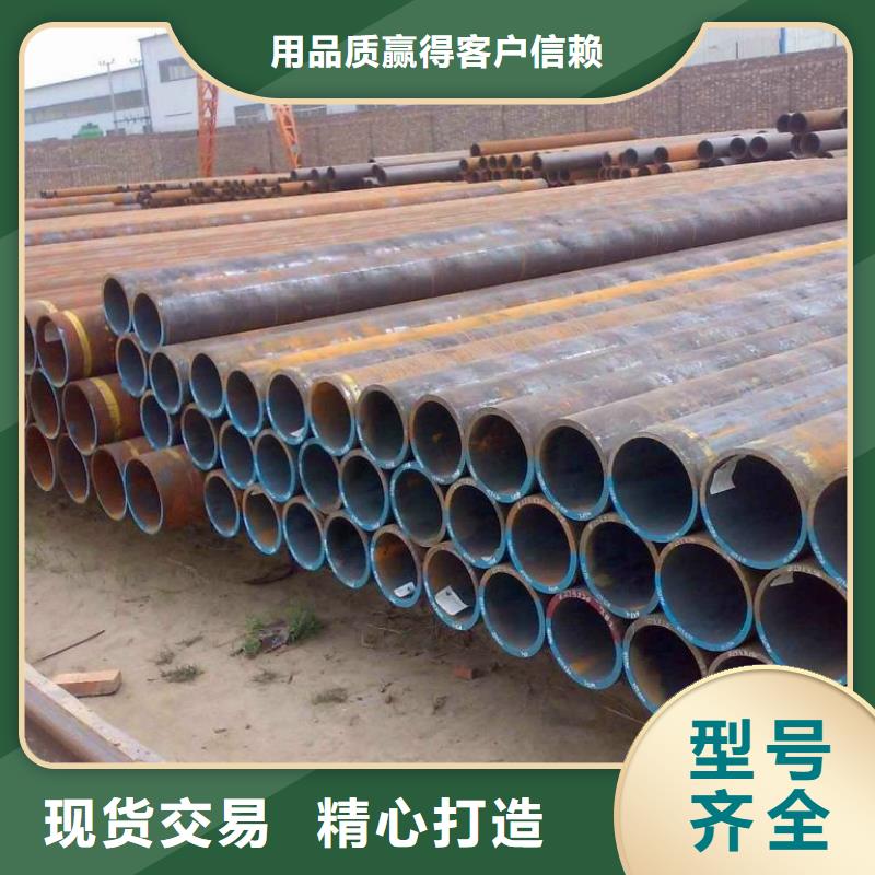 化肥管用的16mn钢管一支价格支持大小批量采购
