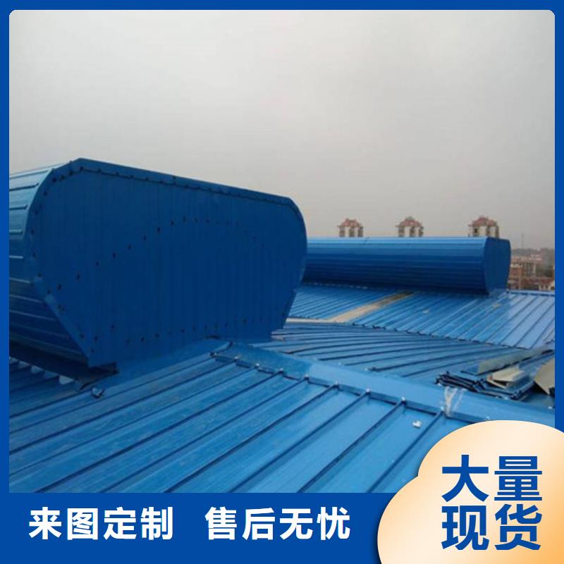 扬州钢结构通风天窗生产定制