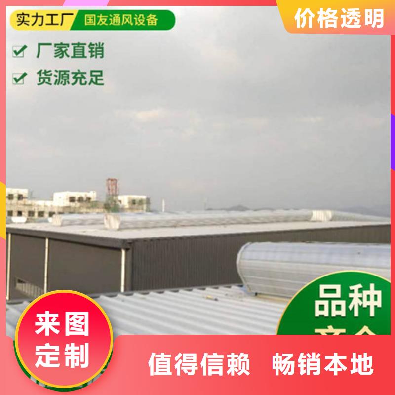 丽江天窗铝型材换气系统行情