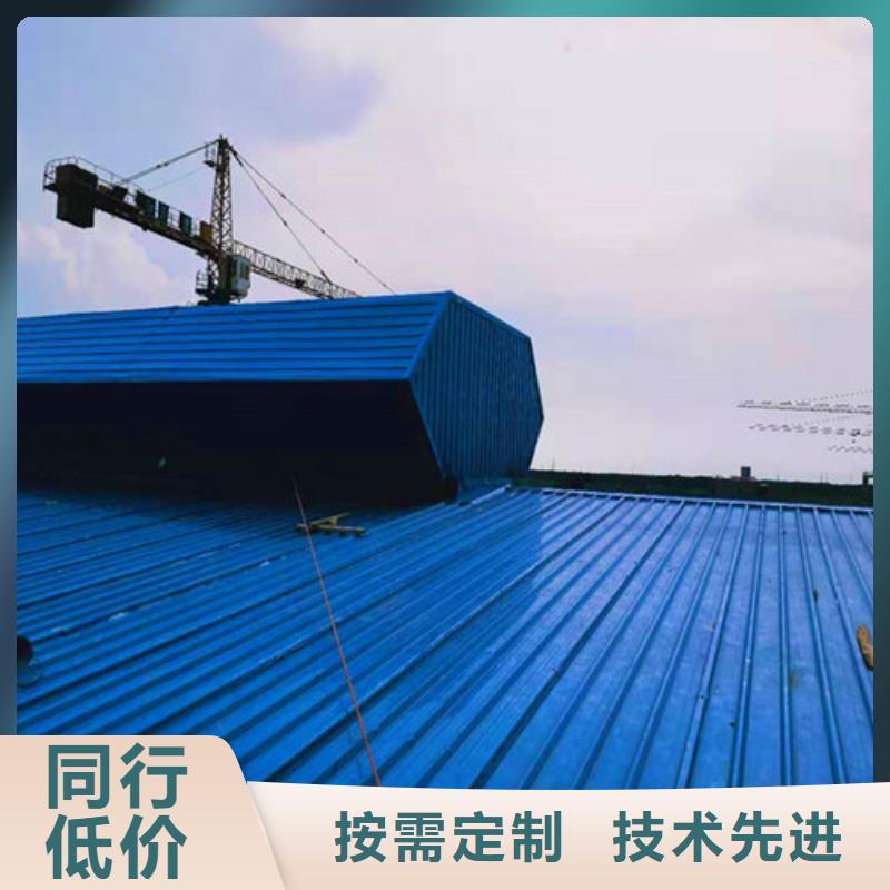 屯昌县MCW1型通风天窗并列风道式生产