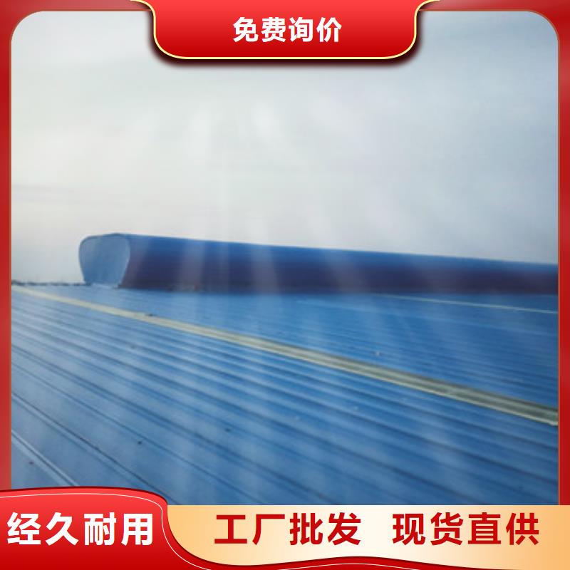 陵水县厂房通风天窗厂家拥有核心技术优势
