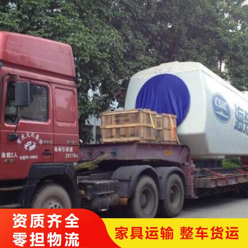 德庆县直达清镇物流公司供回程货车
