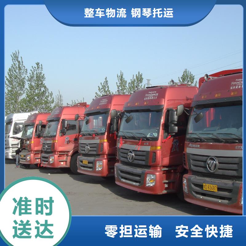 怀集县直达安图物流公司供回程货车