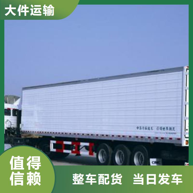 广宁县直达云岩供回程货车运输公司