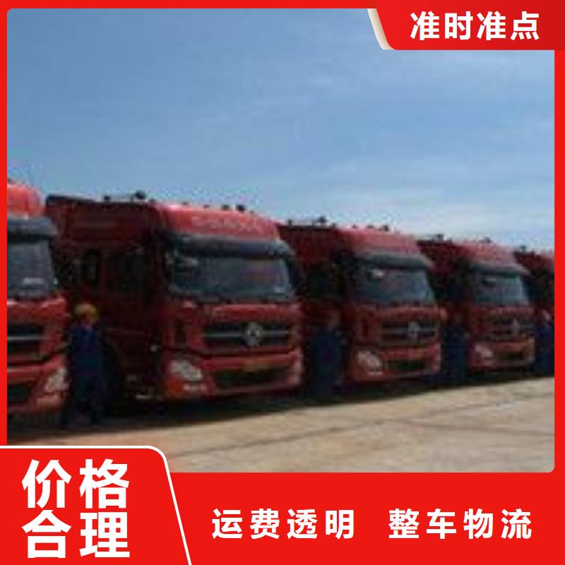 德庆县直达会同供回程货车运输公司