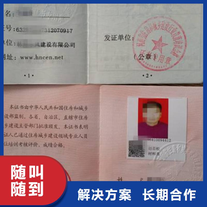 上海工程师机械操作证资格