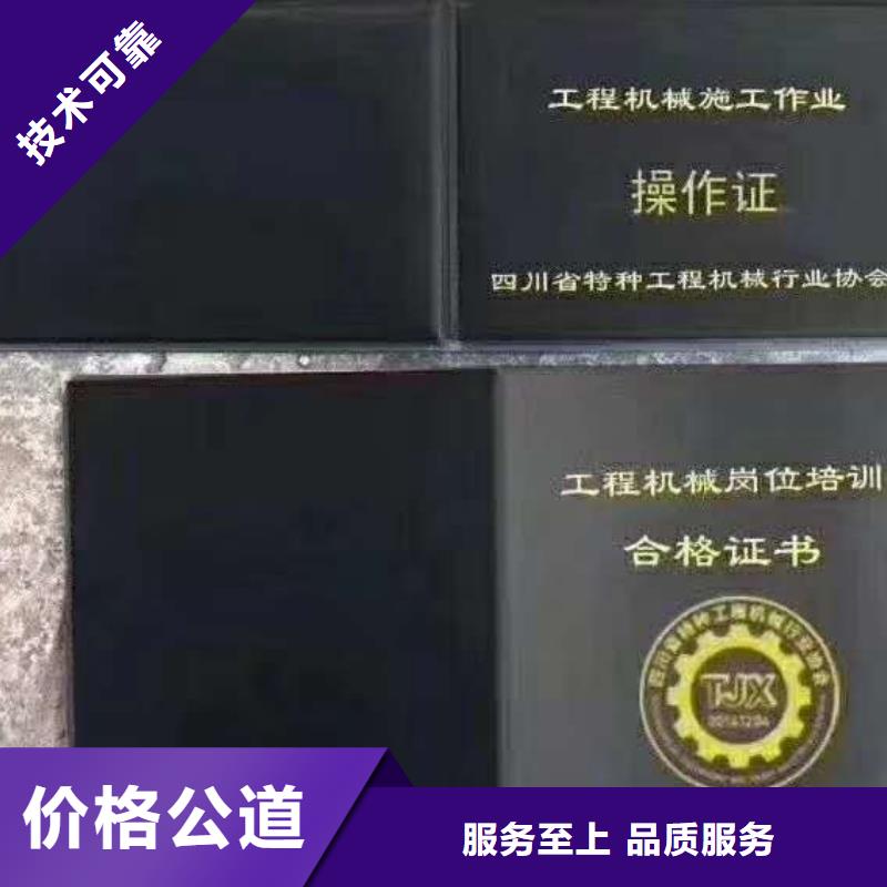 上海房地产项目经理资格