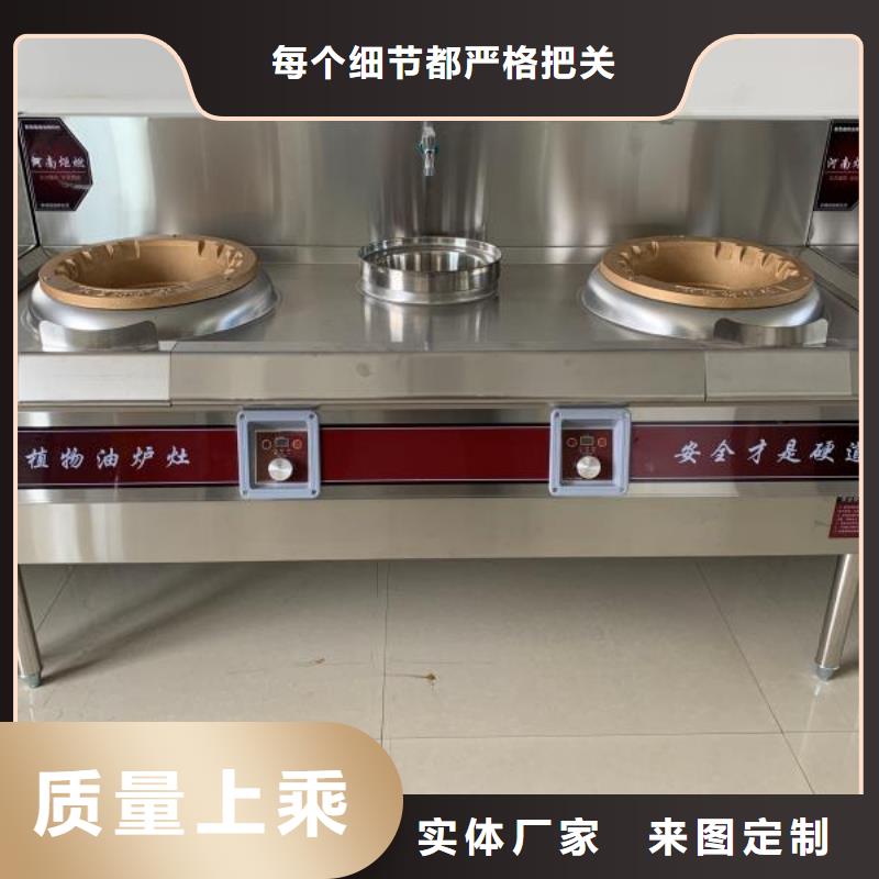 襄樊厨房无醇植物燃料油技术配方降低生产成本同城制造商