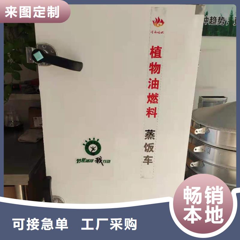 淮南饭店植物油电喷灶具技术合作不收费