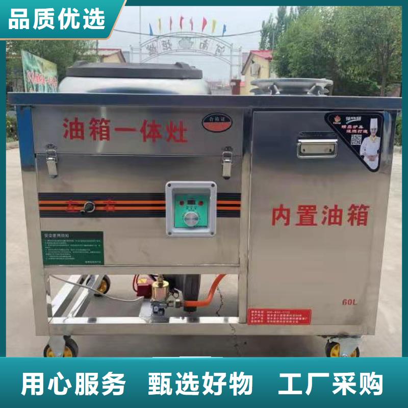 淮南免气泵植物油灶具厂家直供24小时在线