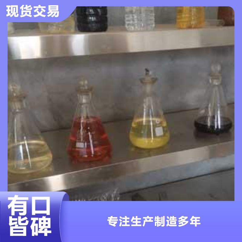 台州饭店植物油燃料厂家热线专利