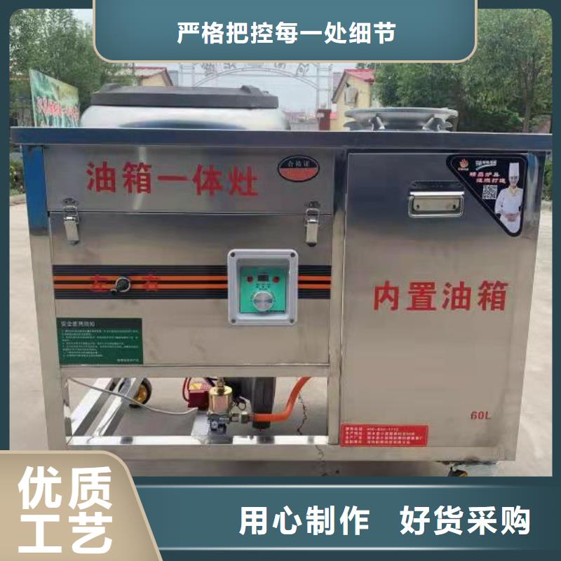 襄樊饭店植物油燃料灶具厂家自产自销厂家实力雄厚