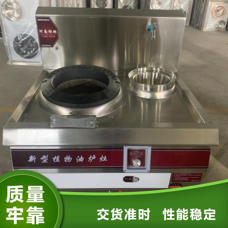 台州厨房植物燃料油灶具新配方成分分析