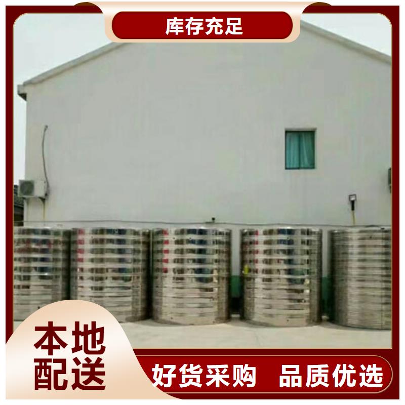 不锈钢保温水箱专业生产厂家当地服务商