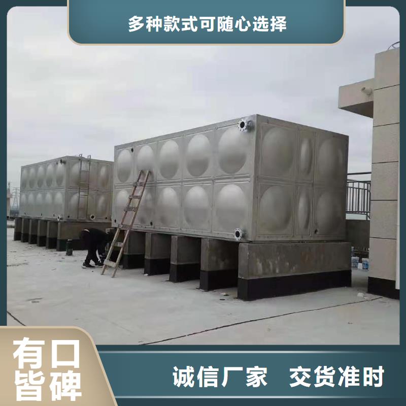 不锈钢保温水箱生产厂家卓越服务放心得选择