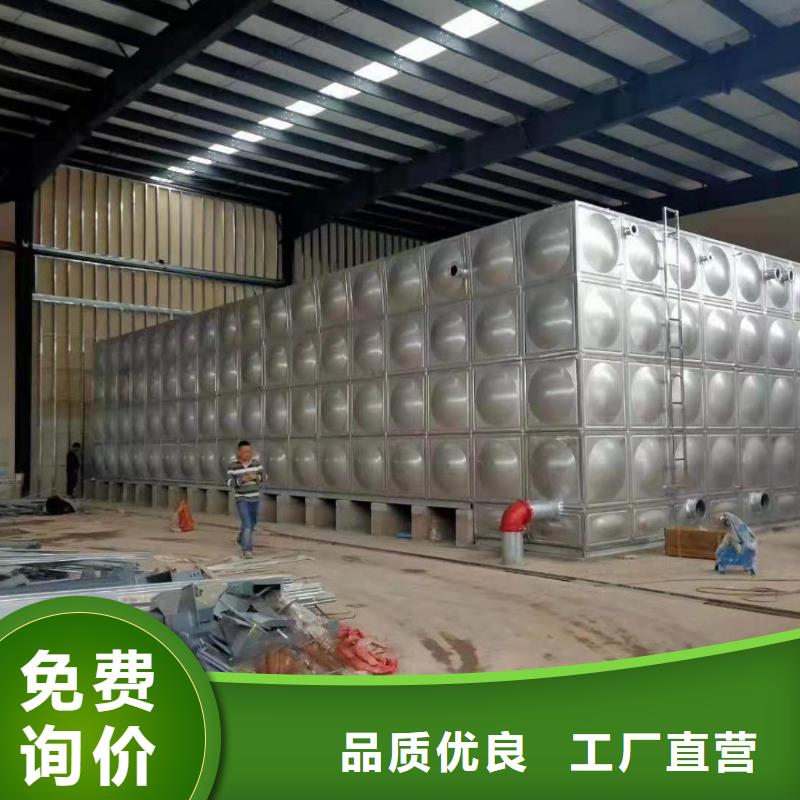 天津不锈钢冷水箱生产厂家卓越服务辉煌供水设备有限公司
