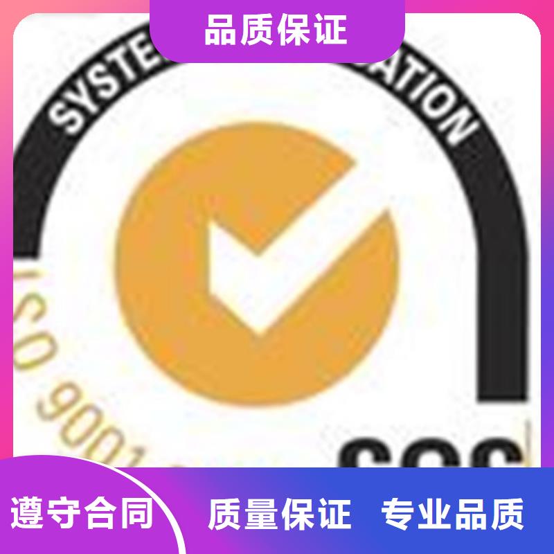 贵州西秀ISO质量体系认证要哪些资料