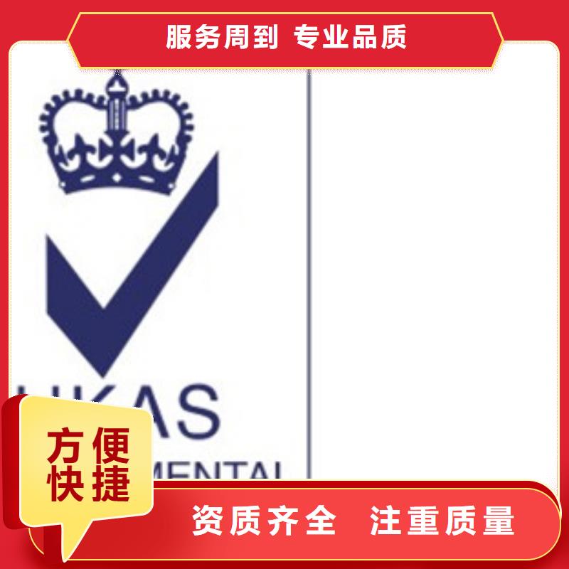 辽宁省葫芦岛兴城ISO体系认证国家网站公布