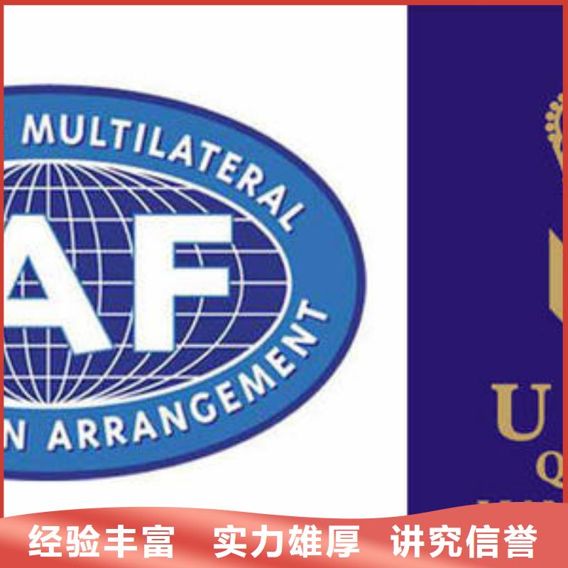 安徽省滁州ISO9001认证体系周期短