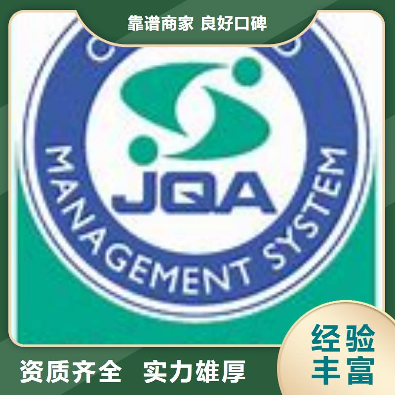浙江湖州ISO14001认证本地有审核员