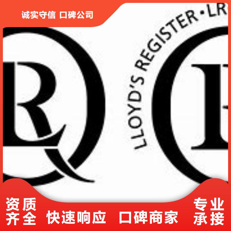 江苏泰州ISO14001体系认证可不要环评