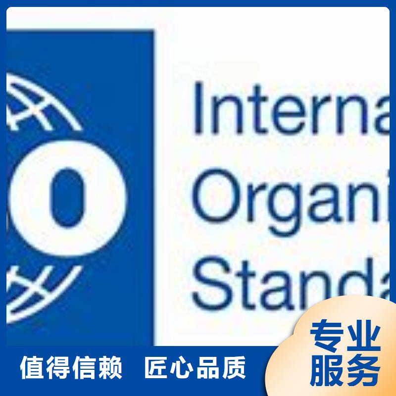 徐州市ISO45001企业职业健康认证要多长时间