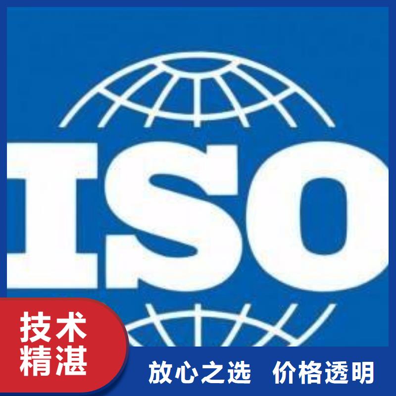 四川泸州ISO13485认证费用