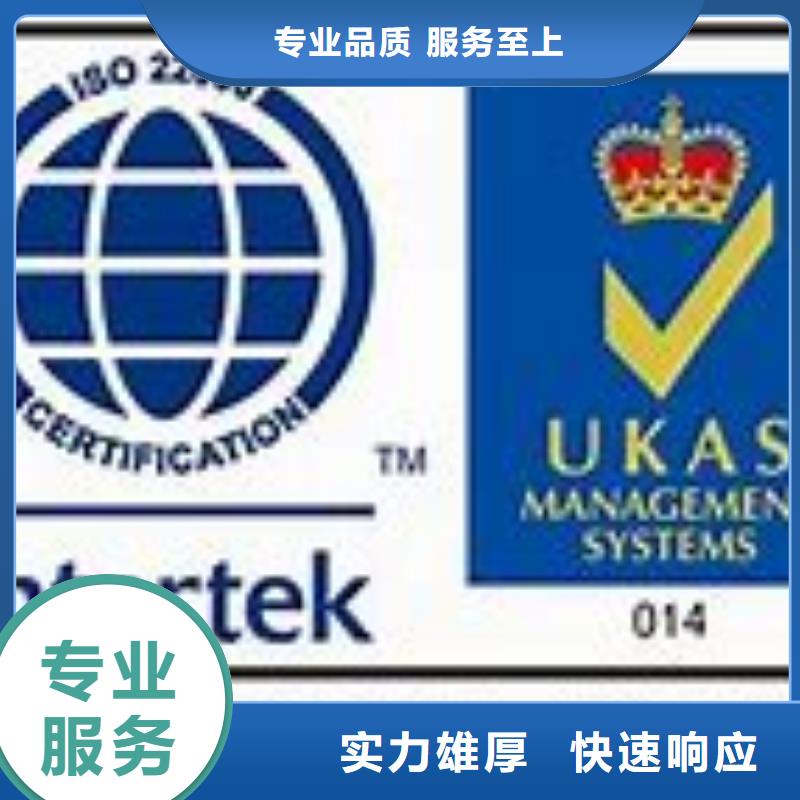 襄樊宜城ISO22000认证公司有几家附近制造商