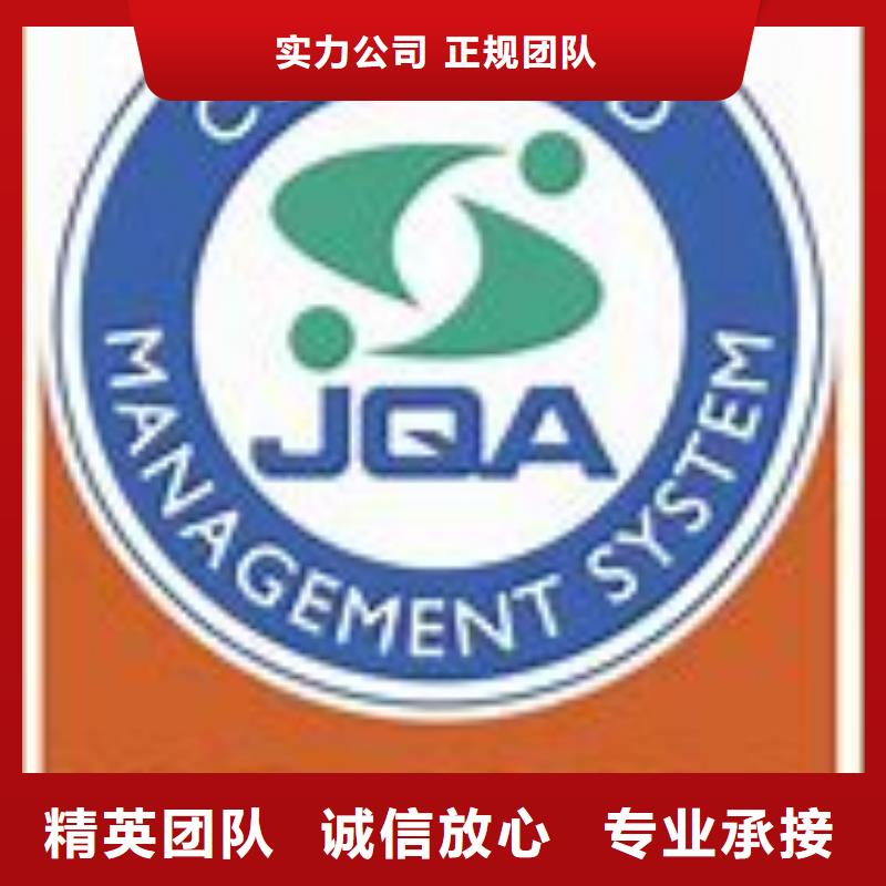 忻州代县ISO22000认证条件