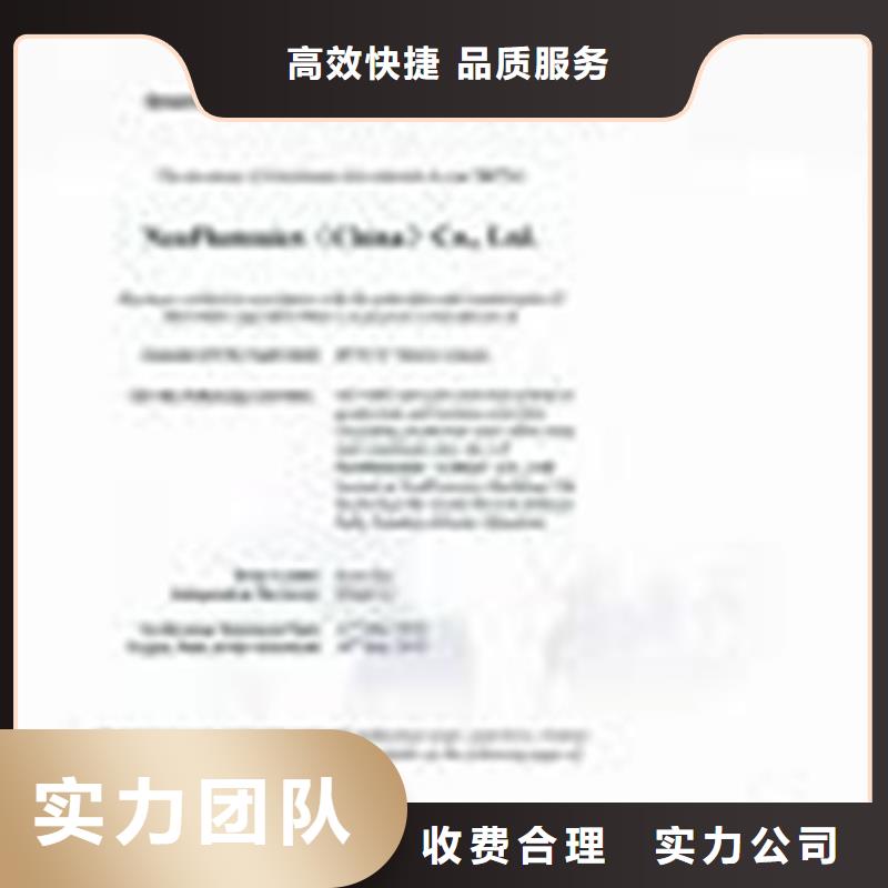 广安市ISO14064体系认证条件有哪些
