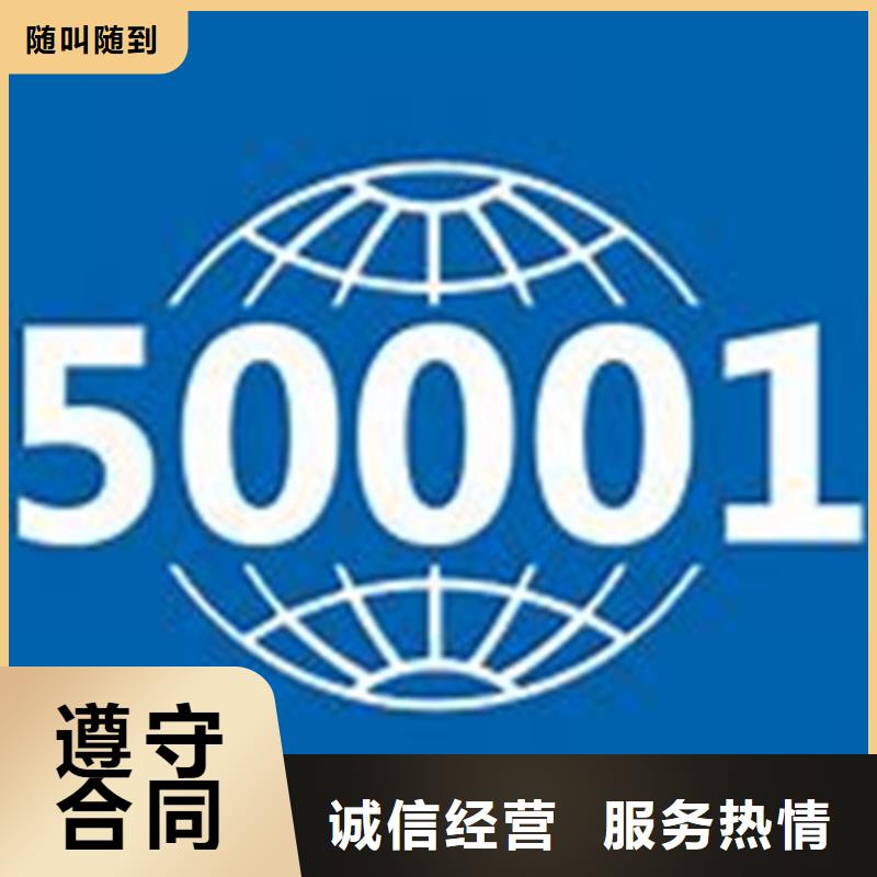 黑龙江佳木斯ISO50001能源体系认证有补贴