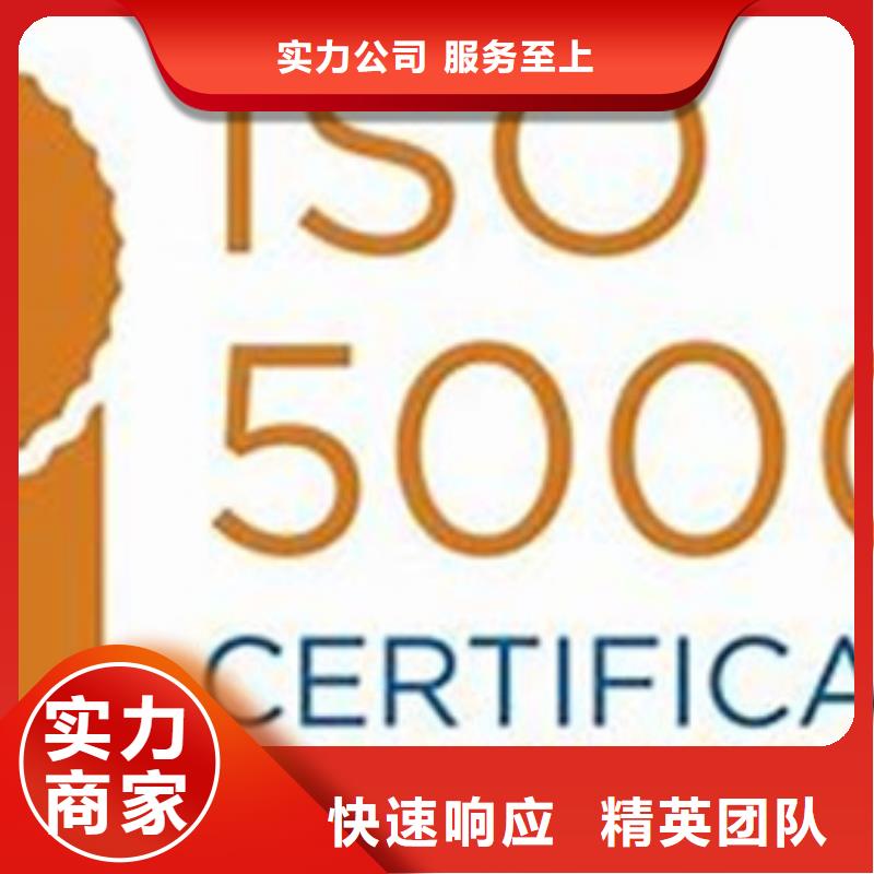 ISO50001认证有补贴诚信