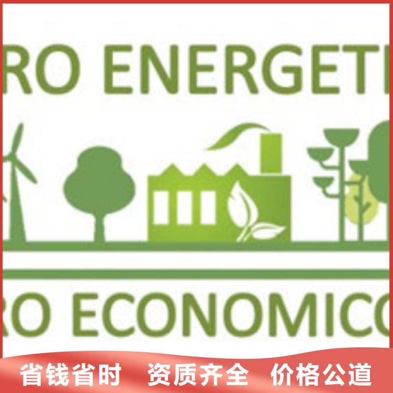 黑龙江齐齐哈尔ISO50001能源体系认证有补贴