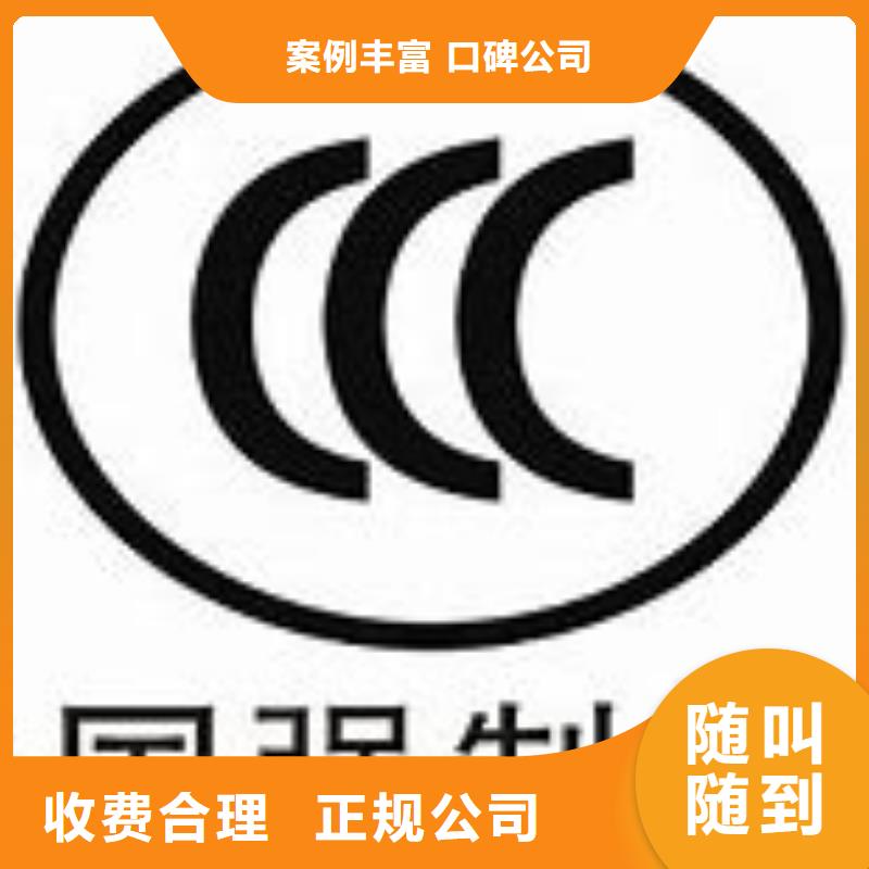 台州天台低压柜CCC认证可提供样品