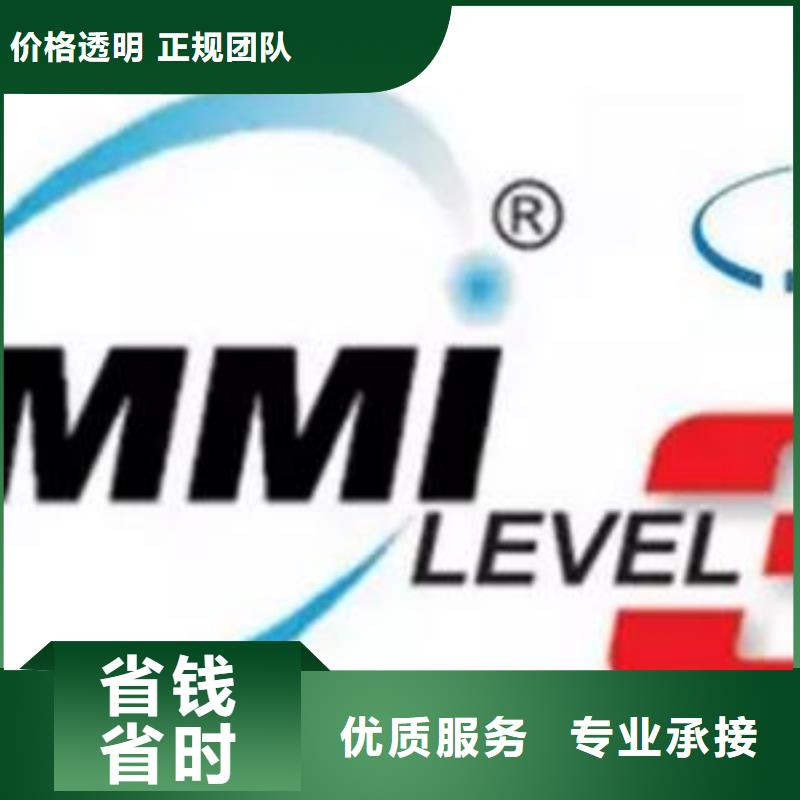 连云港市CMMI三级认证周期短