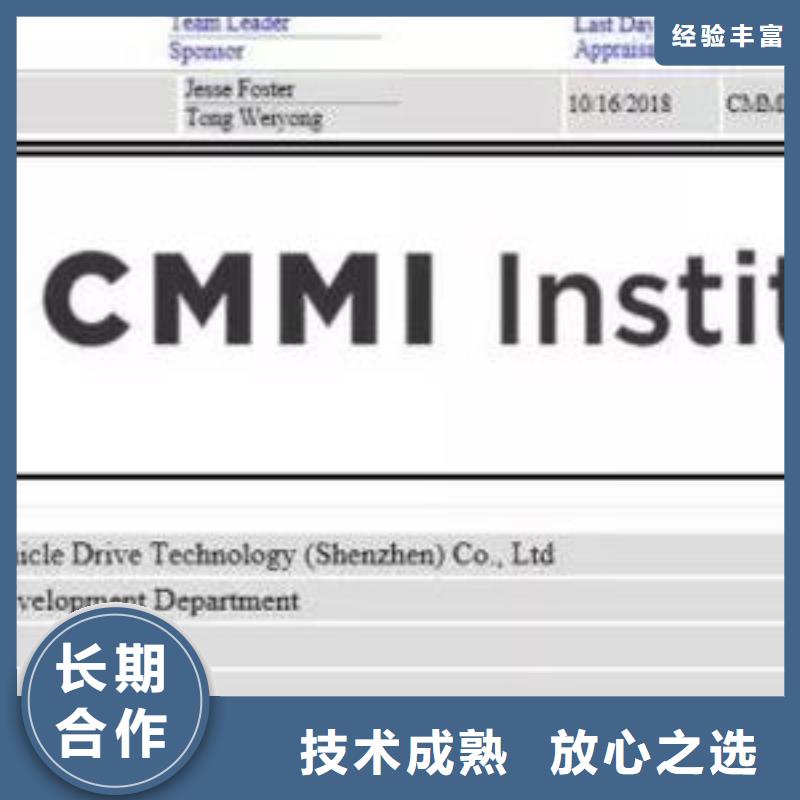 CMMI认证费用明码标价