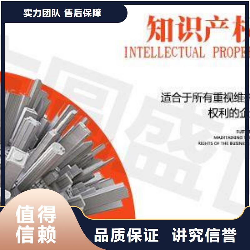江苏南京知识产权管理体系认证要哪些条件