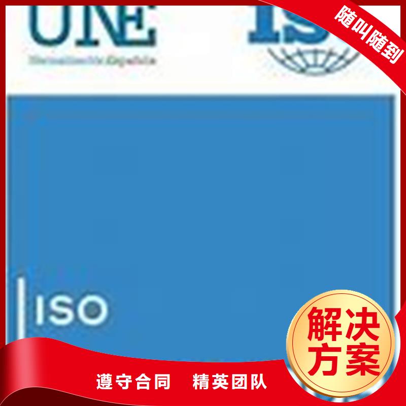 江西景德镇ISO10012认证要多少钱